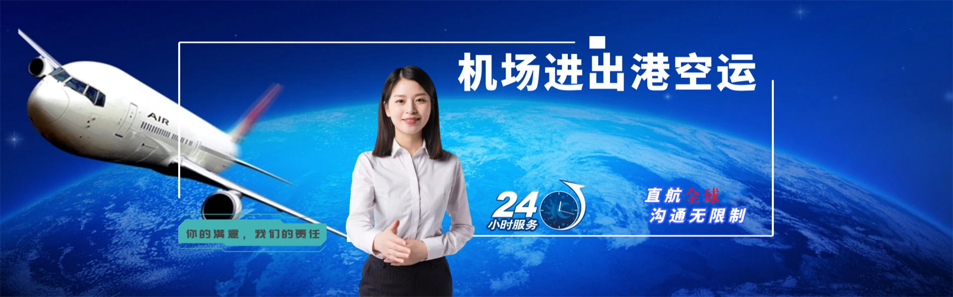 鹿城区到葡萄牙物流公司-鹿城区至葡萄牙物流专线-鹿城区空运到葡萄牙-优时通物流有限公司