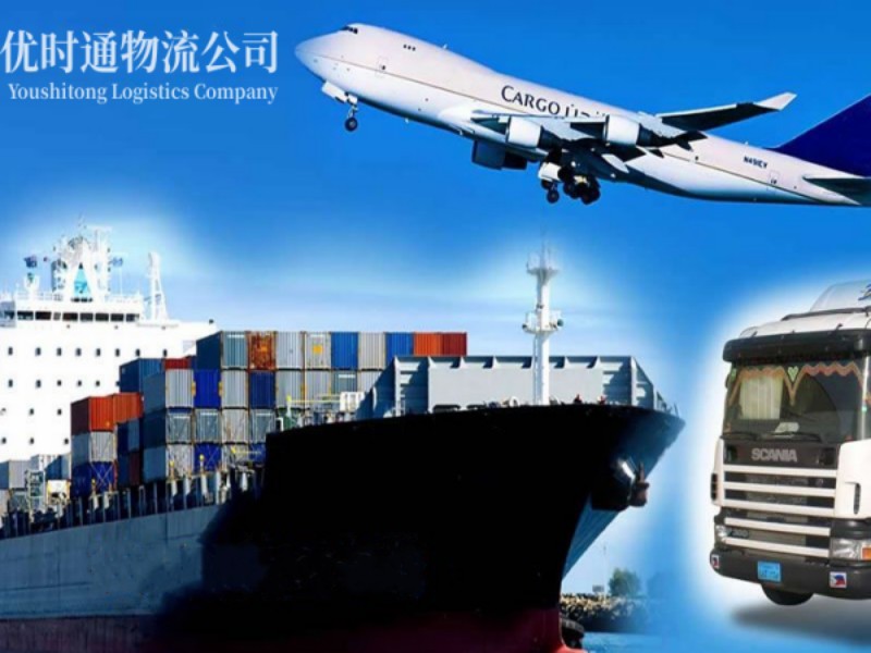 鹿城区到葡萄牙空运锂电池注意事项